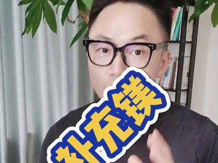 #干货身体为什么会缺镁?怎么吃可以补镁?#补钙补镁 #科普 #涨知识 #减肥