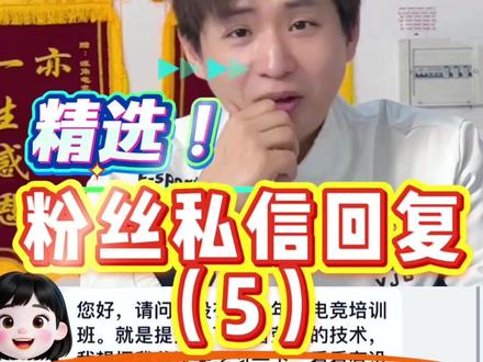所以很多时候,输赢并不是自己能决定的..对不? #河北涯角电子竞技俱乐部 #电竞 #劝退 #河北涯角让孩子回归正常生活