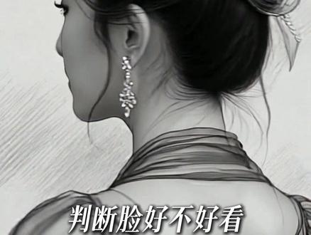 快来测测你是什么脸型——女生版 #变美 #脸型测试 #脸型分析 #脸型自测 #脸型