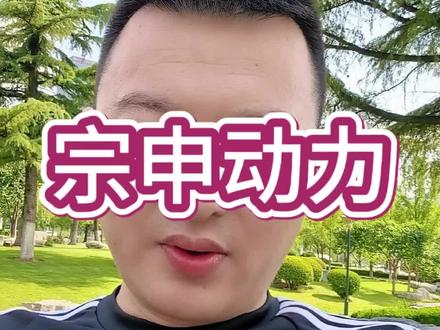 宗申动力—低空经济8倍镜