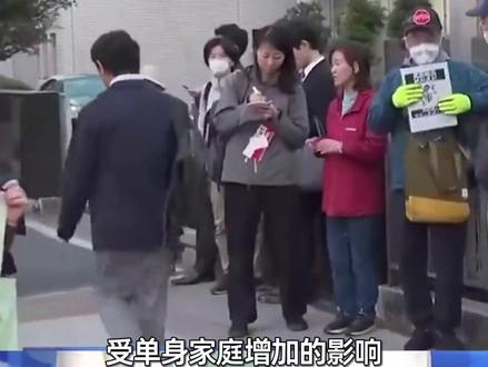 日本公布人口普查数据 :总人口约1.23亿人,减幅刷新纪录 #抖音二创激励计划 #最新消息