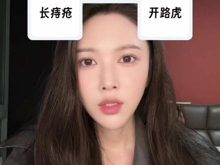 滚吧!连同闺蜜一起滚!