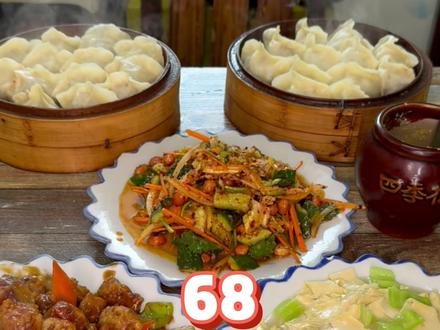 35岁退休东北,冬至必须吃饺子 #冬至吃饺子 #35岁退休在东北吃香喝辣 #日常vlog #烟火小店 #好吃不如饺子