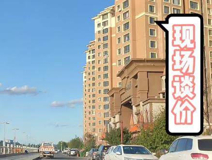 吉林省蛟河市真实房价实地探房,以买房者身份现场谈价拎包入住。