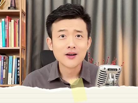 多音字“抹”,你读对了吗?#知识分享 #每天学习一点点