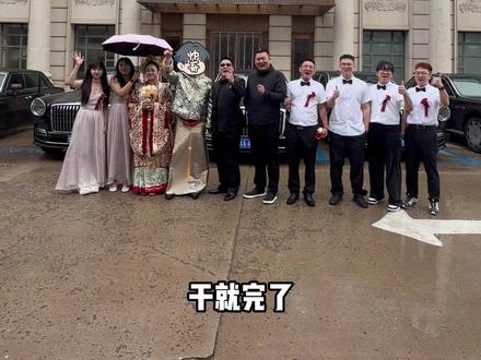 兄弟们!咱们这次给天津粉丝出婚车,地表最强红旗车队。 6台国礼4台l5你要的排面我给你!#赵天霸 #赵天霸的婚礼车队