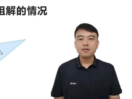 线性代数的几何原理5——线性方程组解的情况
