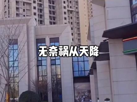 曾经彻夜排队疯抢盘,无奈祸从天降,至今已卖了3000套!#武汉买房#房产@抖音小助手
