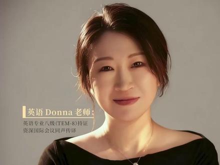 其实,妈妈怕了你们一辈子~ #英语 #妈妈 #教育 #爱的桥段叫我怎么写