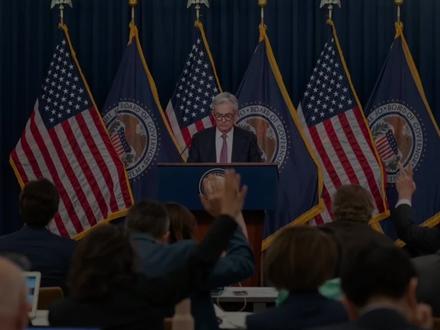 美联储拒绝降息 保美元or保经济 #美联储议息会议 #美元降息 #美元利率 #燃起来了大国重器 #零距离看懂财经