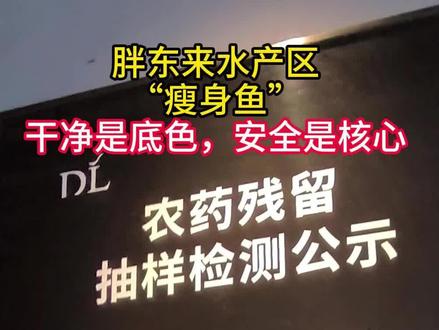 #胖东来研学 #胖东来
干净是底色,安全是核心