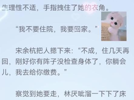 算了,败给你了,过来给我抱会儿😍😍#我亲爱的法医小姐#饭角 #广播剧