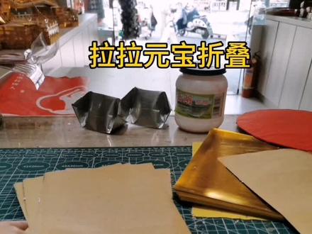 喜欢的朋友一起折起来哦😐#折纸教程 #手工折纸