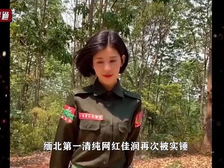摊牌了不装了, #柬埔寨小6 #直播 态度嚣张,叫嚣有本事你就来搞我 #佳润 #李赛高