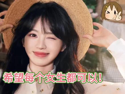 田曦薇!因为有你 我也时常感觉幸福!!!#田曦薇 #娱乐评论大赏 #甜妹#明星 #追星