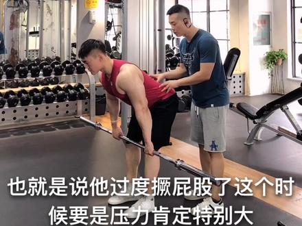 杠铃俯身划船腰痛常见原因。