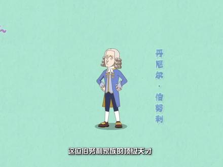 飞机飞起来原来是这个原理!#暑假充电计划 @抖音青少年 #轻漫计划