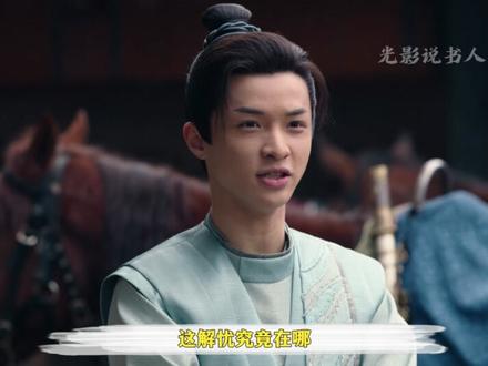 唐诡奇谭 第一集和第二集,血书残字锁谜团!“解忧”还是“解夏”?长安奇案一触即发!#唐诡奇谭 #第一集和第二集 #悬疑 #古装