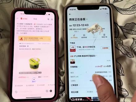 《富贵来了》下载千问领奶茶教程 下载千问app1分钱喝奶茶#千问 #薅羊毛#一分钱喝奶茶 #千问点外卖千问25元免单卡 #0元点外卖