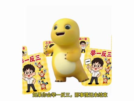 PPT排版实战演练第三期:会举一反三就会批量排版#PPT #ppt教学 #ppt技巧 #PPT排版 #办公技巧
