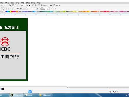 coreldraw-中国工商银行标志@ #cdr教程 #平面设计教程