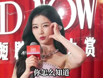 随橙想呢,幺妹也来当红派对啦! #当红派对 #岳雨婷 #王培延 #余茵 #抖音热点团