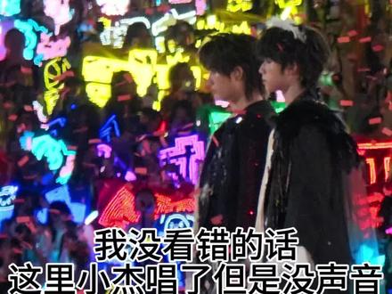 ?为什么没声音@TF家族 你最好是话筒坏了#王橹杰 #新音 #时代峰峻
