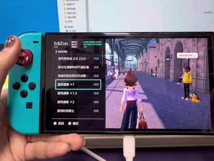 #switch #教程分享 老金安装教程,记得点赞收藏哟,需要文件可以入群分享