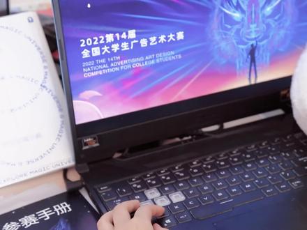 #第14届大广赛 绝密文件请查收