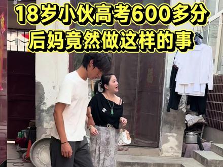 但行好事,莫问前程
#情感#记录生活#正能量#寻亲