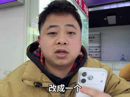 苹果17promax系列微信拍照卡顿问题,探讨一下有没有高效的解决办法#17promax微信拍照卡顿 #苹果17promax卡顿