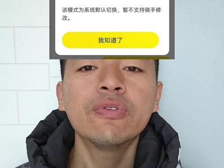 外卖仔第29天,分配抢单模式下的吃亏排行榜。 手速党单王们要跌下神坛了,中间档骑手基本影响不大。#外卖 #骑手 #外卖日记 #众包 #美团外卖