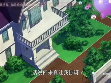 #名柯漫剪
#水无怜奈 发来短信组织二号BOSS朗姆酒(RUM)开始行动。
#贝尔摩德 与BOSS有某种特殊关系(只有安室透知道)
#柯南主线剧情 #绯色