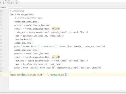 10小时学会PyTorch图像识别实战教程 #python #人工智能 #pytorch #深度学习 #机器学习