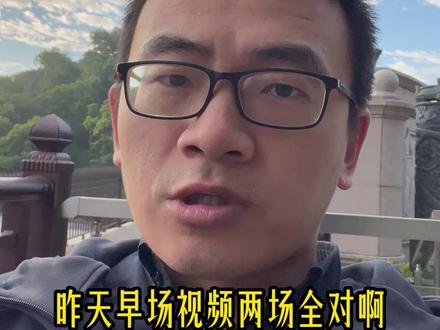 日职乙爱媛和熊本深红,澳超纽卡喷气机和珀斯光荣