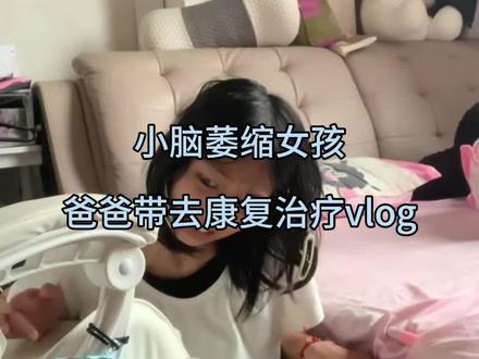 慢慢来,一切都会往好的方向发展的#小脑萎缩