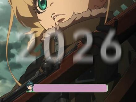 2026看似已过半? 不!好戏才刚刚开始,七月续作定点开播! #动漫 #二次元 #死神bleach #龙珠 #药屋少女的呢喃