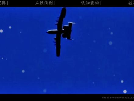 美本土不再安#伊朗#中东#军事#战争#世界局势