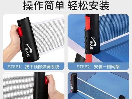 耐用标准乒乓球挡网#乒乓球 #视频同款 #体育运动日常 #抖音818发现好物节
