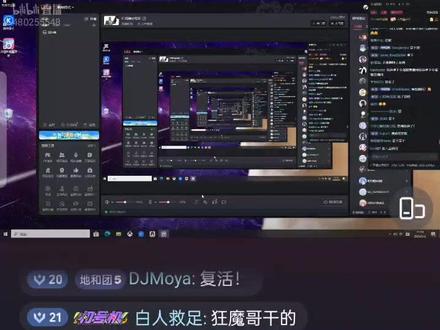 地上传奇之液体喵事件 #地上动漫 #液体喵