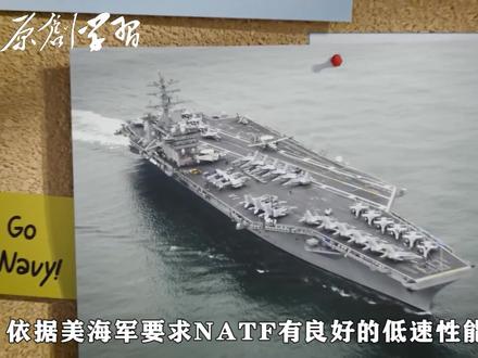 太可惜了!美军“NATF-23”,一款消失的战机