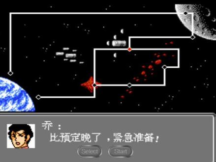 第二次机器人大战真古蓝森版,破坏敌方要塞,劝降伊娃加入我方! #第二次机器人大战 #怀旧游戏 #经典游戏