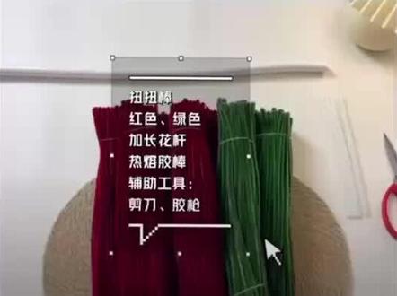 1米6和1米巨型玫瑰花教程