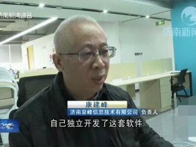 济南“一人公司”社区火了,AI超级个体创新生态落地开花