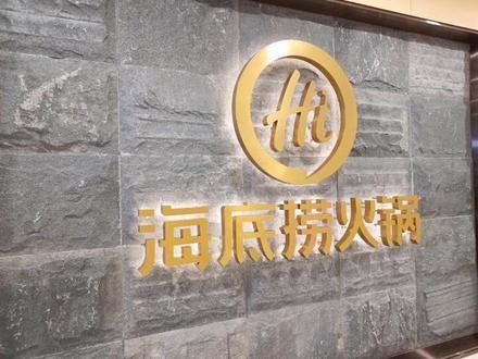 海底捞大学生优惠领券教程👌#文山海底捞 #海底捞 #文山学院