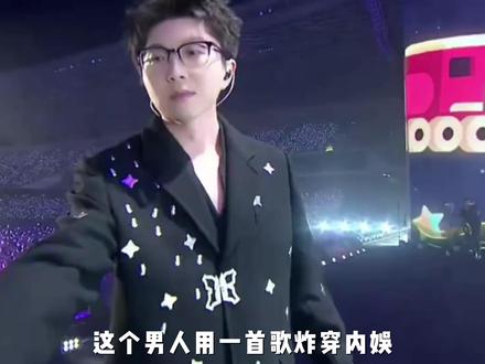 一首《消愁》炸翻全网,巅峰过后的毛不易,真的江郎才尽了吗? #毛不易 #歌手 #消愁