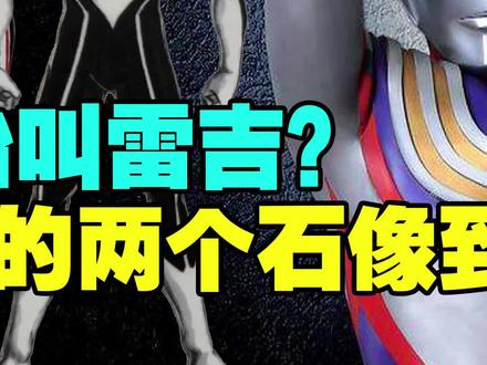 原来迪迦最早不叫迪迦? #迪迦奥特曼 #奥特曼 #二次元原创