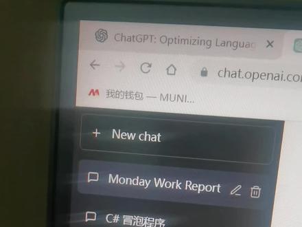 实测了一下chartGPT,进化强大到能让自己倒吸一口凉气,都可以当公司的智囊团,什么时候中国才能有这种实力,估计都去搞竞价排名搞快钱了,心塞😭