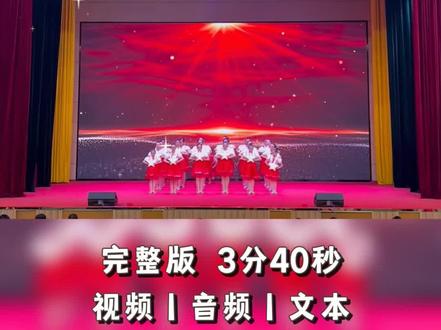 少儿红色爱国舞蹈《强国有我》元旦晚会年会红色爱国主题节目,少年强则中国强!#元旦晚会 #情景剧 #舞蹈 #红色爱国主题剧目 #红歌唱起来