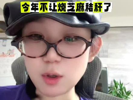 河北沙河烤杂病 这个民俗也要消失了吗?#烧百病#烤杂病#民俗文化 #传统文化